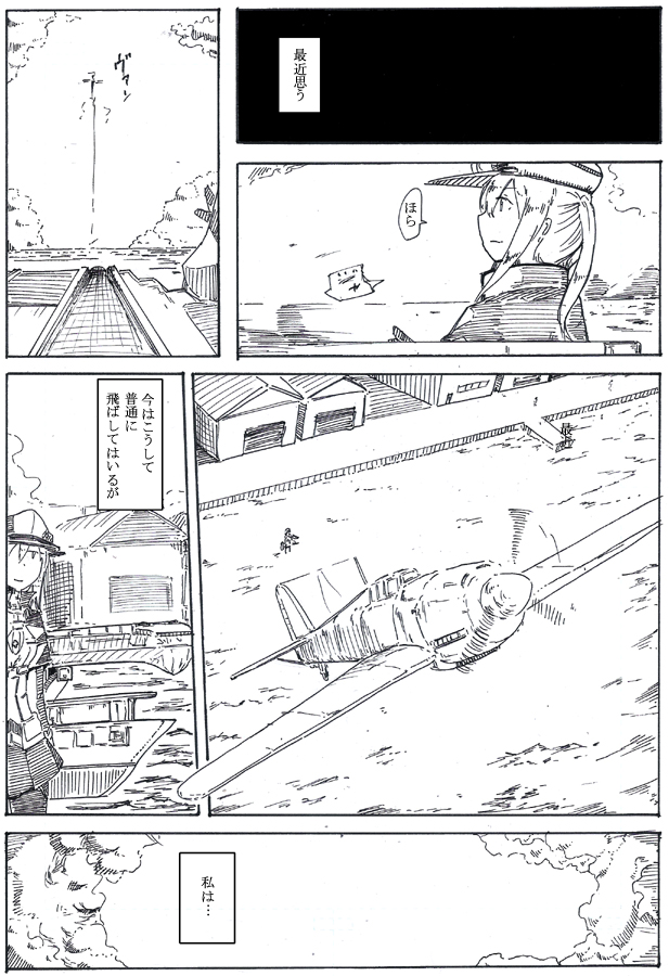 グ
#上手いとか下手とかそういうのは関係なく自分が気に入っている絵を4枚選ぶ https://t.co/uET60ewX4l