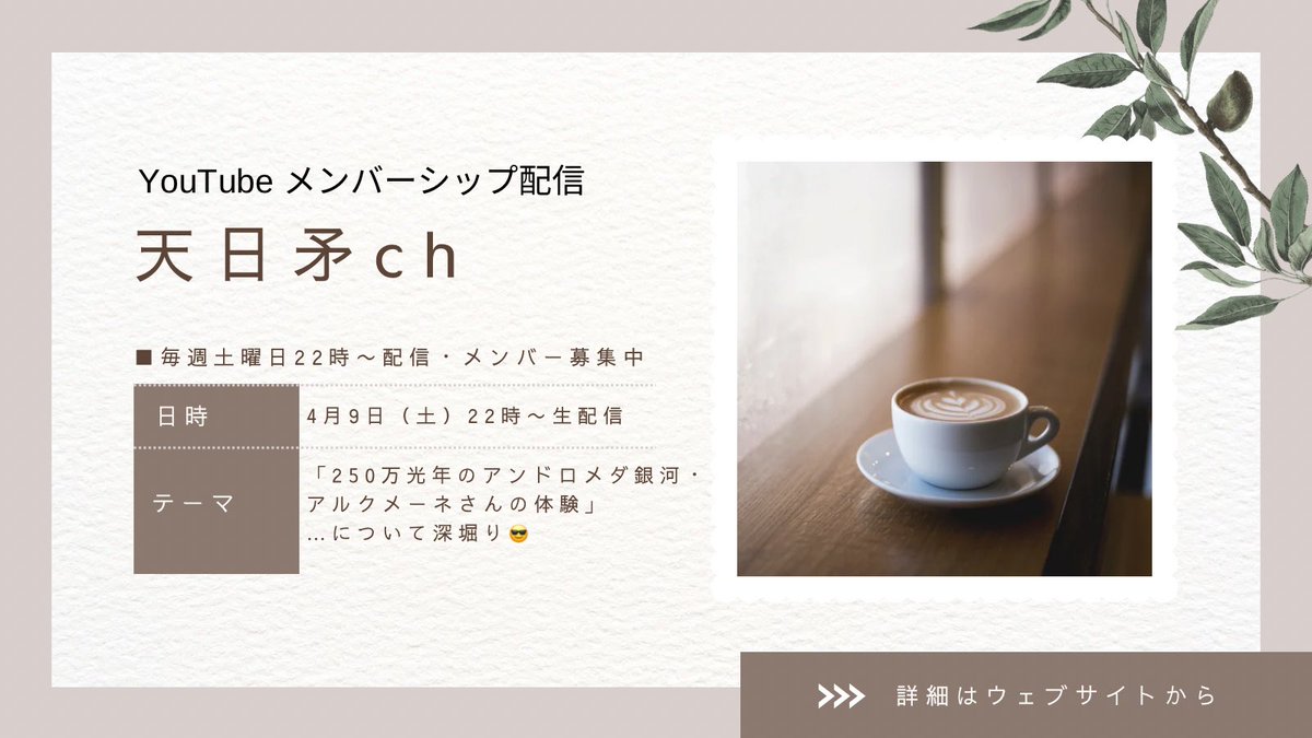 9日今夜もゆるりと…深堀り
youtu.be/mgmBZ7UbDdg