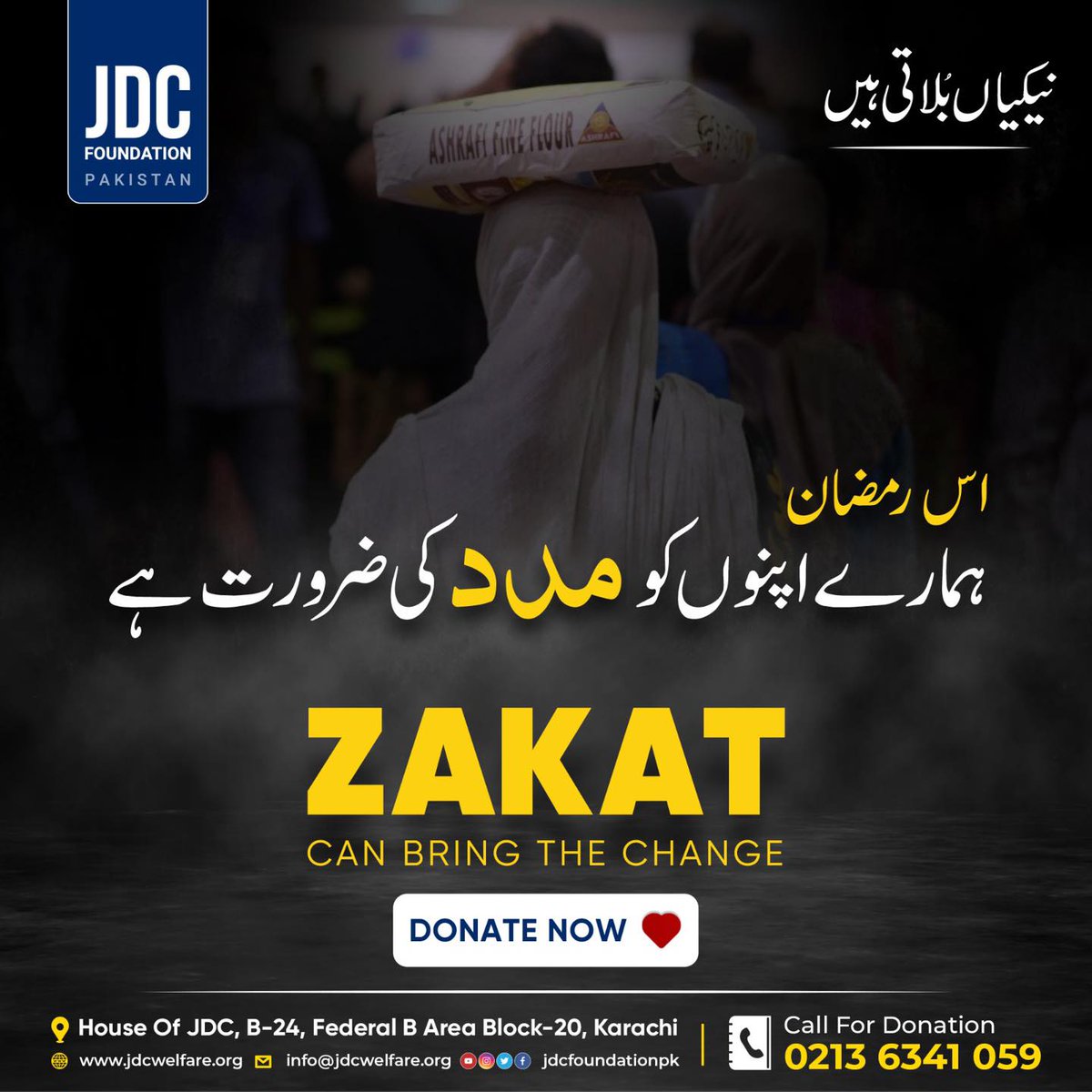 jdcfoundationpk's tweet photo. اس رمضان آپ کے اپنوں کو آپ کی ضرورت ہے
آئیے جے ڈی سی کا ساتھ دیجیئے
For more details call us at 𝟬𝟮𝟭-𝟯𝟲𝟯𝟰𝟭𝟬𝟱𝟵
Donate us online through our 𝘄𝗲𝗯𝘀𝗶𝘁𝗲: https://t.co/GHwC5PquOv
.
.
.
#jdc #jdcfoundation #jdcsehroiftarprogram #ramzan #ramadan #ramadan2023 https://t.co/rEzzYHzNOh