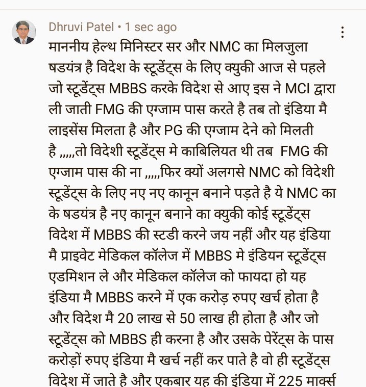 KiritPa57714765's tweet photo. @OfficeOf_MM ,,🙏🙏🙏👇👇👇👇👇🙏🙏🙏 https://t.co/9VXovzZZnl