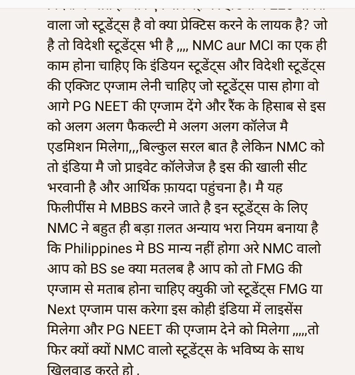 KiritPa57714765's tweet photo. @OfficeOf_MM ,,🙏🙏🙏👇👇👇👇👇🙏🙏🙏 https://t.co/9VXovzZZnl