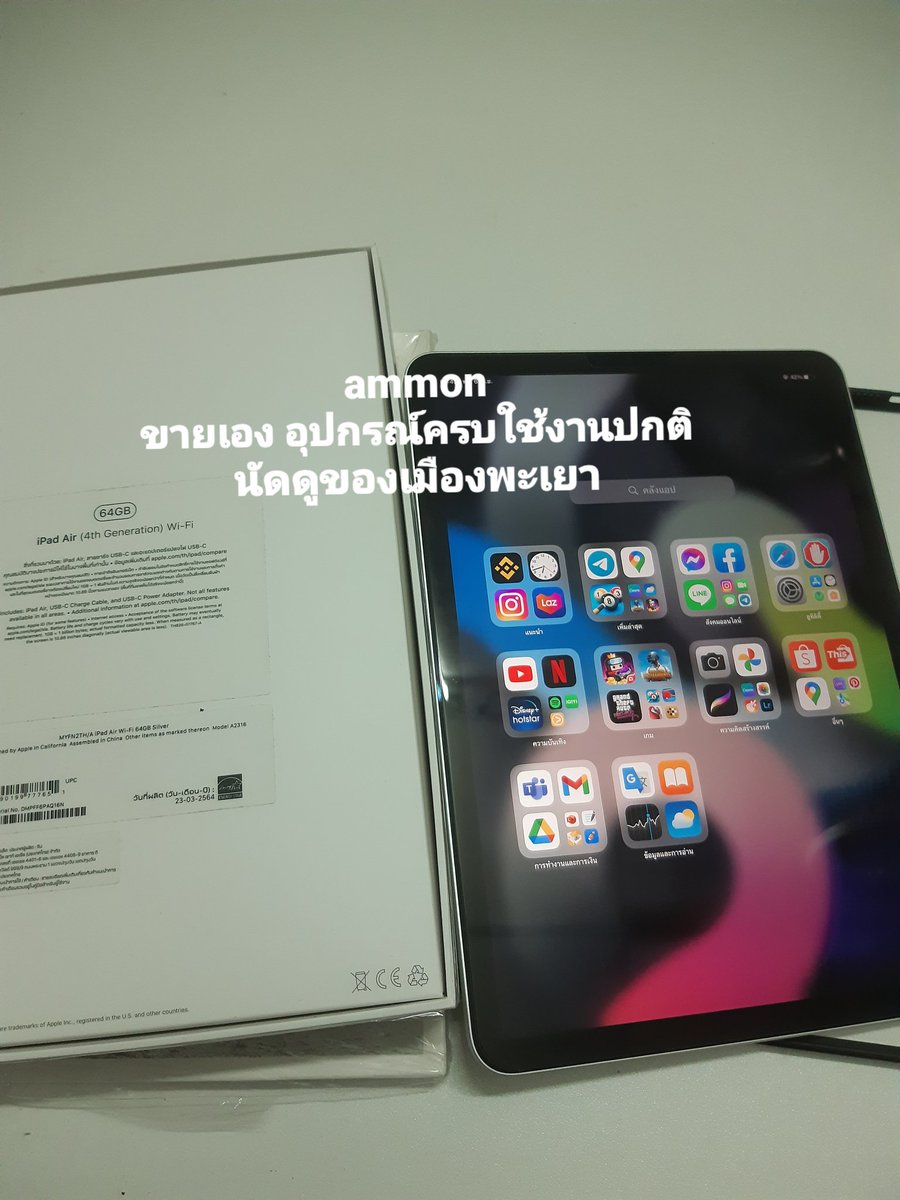 KBanjen's tweet photo. IPad Air 4 เจ้าของขายเอง
นัดรับเมืองพะเยาหรือส่งวิดีโอ
ค่าตัว 12,000 บาท
#พะเยา #มพ #ในเมืองพะเยา #ไอแพดมือสอง  #โทรศัพท์มือสอง  #ไอโฟนมือสอง https://t.co/5L58ryJGSY