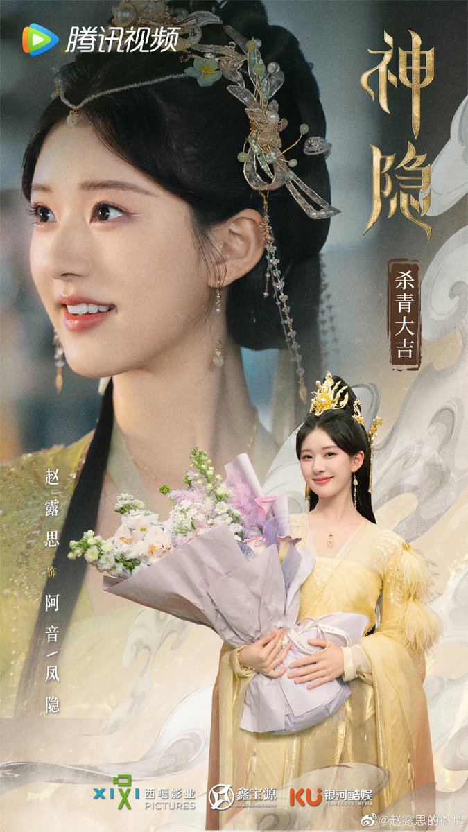 olayin97's tweet photo. cant waittttt🥹🥹🥹
#TheLastImmortal #神隐 #WanAnyu #ZhaoLusi https://t.co/NsZ5T95nqo