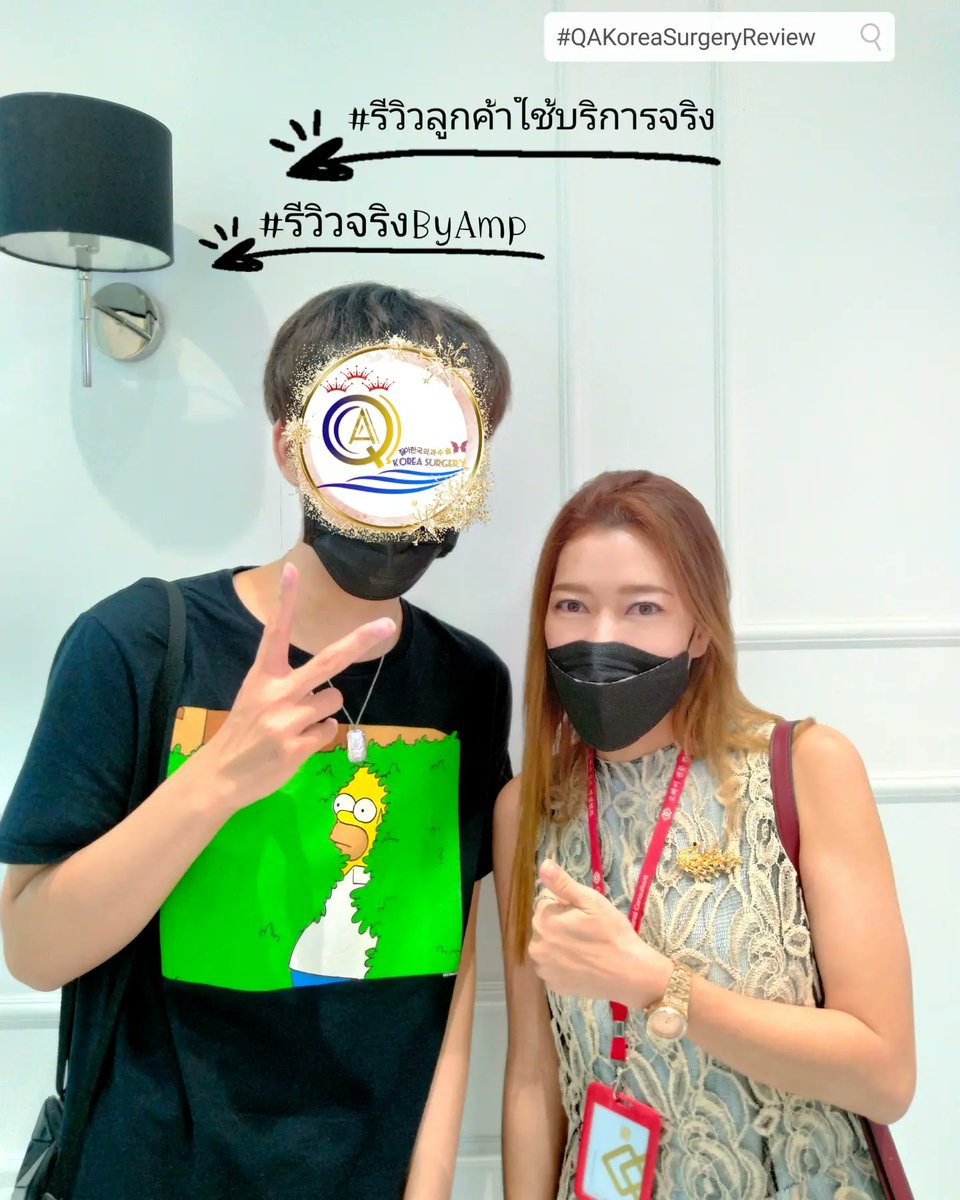korea_qa's tweet photo. 😍#รีวิวลูกค้าใช้บริการจริง
📍อยากทราบราคา
📍หน้าแบบนี้ควรทำอะไรบ้าง
📍ทำวิธีไหน เทคนิคอะไร
✅นัดเข้ามาปรึกษา ได้ที่
ตึก Korean Beauty Center
#QAKoreaSurgery #QAKoreaSurgeryByAmp #รีวิวลูกค้าใช้จริงQAKoreaSurgery #รีวิวจริงByAmp #โรงพยาบาลรูบี้ #RubyPlasticSurgery https://t.co/3CZSfwWn3X