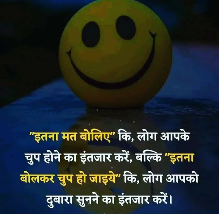 #SaturdayThoughts #saturdayvar #सत्यवचन #hindipanktiyan #SilentWitness