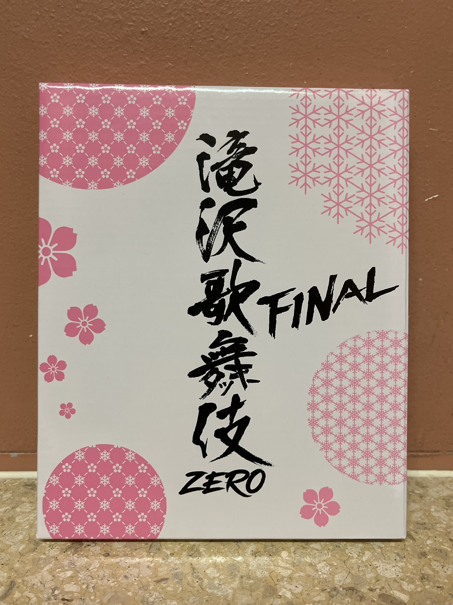 滝沢歌舞伎グッズ 22点セット 51X5EkS8KNL._UF350,350_QL50_.jpg