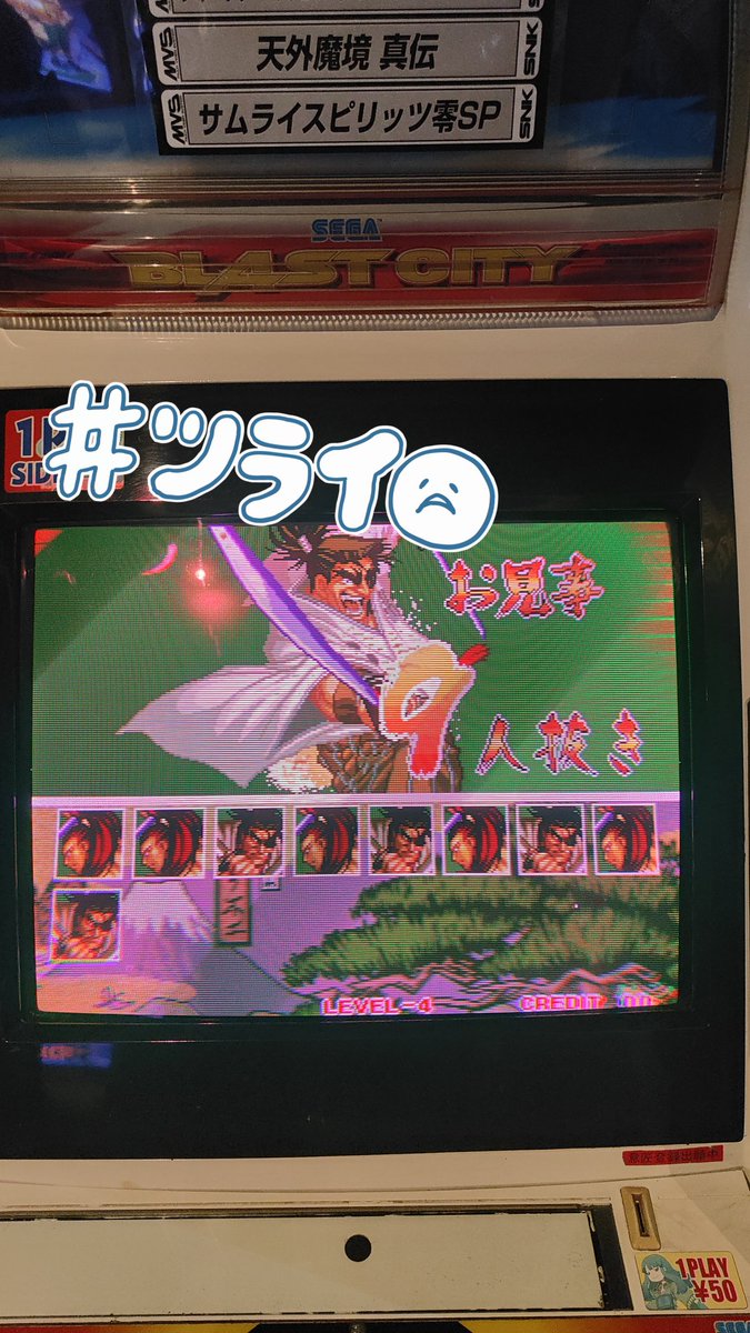 ゲームセンターCX DVD 1~19、SSS、たまゲーSP、特典DVDなどセット