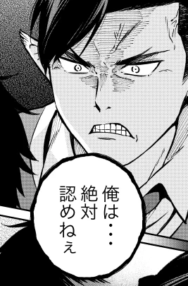 「亡びの国の征服者」アプリ版コミカライズ第14話(2)掲載されました。度を越した行動をとってしまったドッラくん。さすがにユーリくんも黙っていられず・・・。よろしくお願いします! 