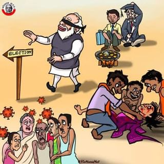 amaz_arun's tweet photo. #GobackModi https://t.co/PveZeqY0b5