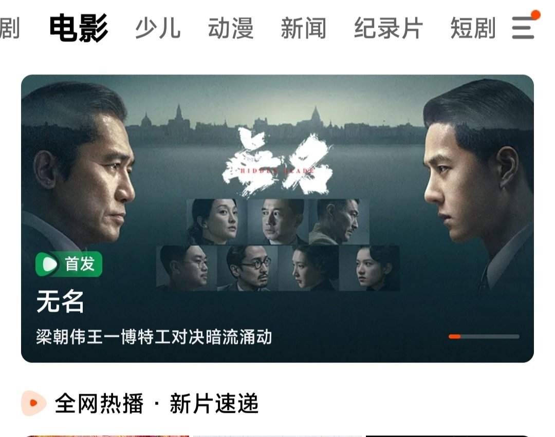 Wang Yibo 𓃮 Fan Account Rest for Mr Ye on Twitter "Hidden Blade