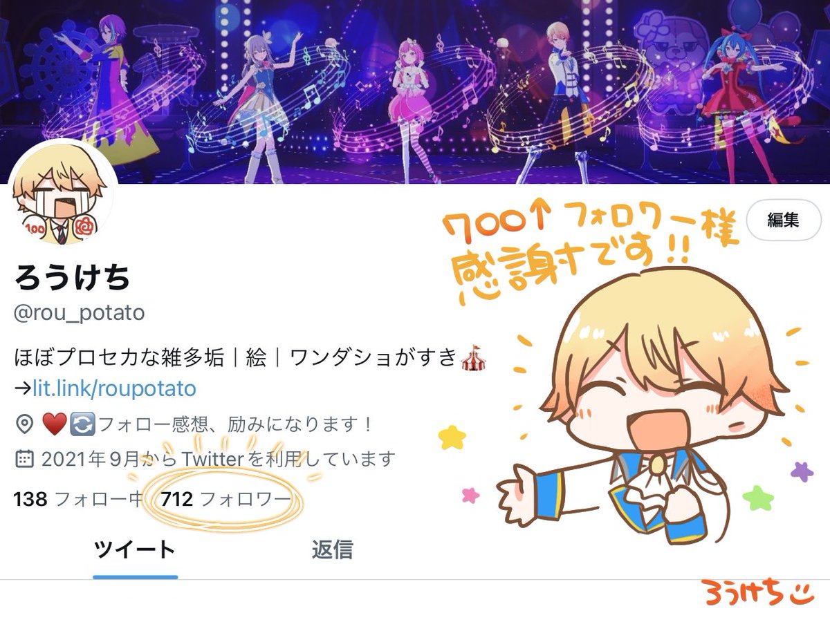 フォロワー様700人達成しました…!✨
いつもありがとうございます😊また見に来ていただけると嬉しいです! 