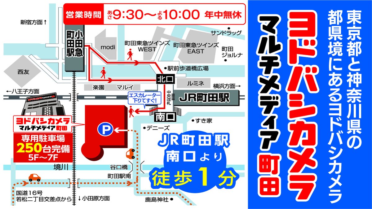yodobashi_machi's tweet photo. 【新感覚 #目覚まし時計 】

光・振動・音で起こしてくれる新しい目覚まし時計「#HIKARIDE 」が登場✨

最大10,300ルクスの光で低照度から高照度へ光の変化で自然な目覚めが可能に🎵

ぜひ、#ヨドバシ町田 2階時計コーナーまで💁

➡https://t.co/JzXLVuKmv1 https://t.co/7aIHH2bq6C