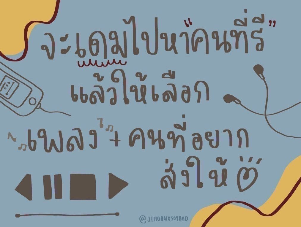 มาแล้วครับ คอนเทนท์มาแล้ว