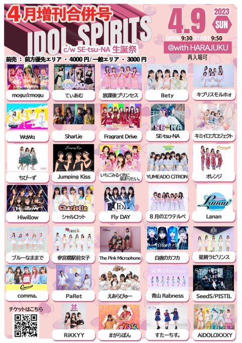 Twitterのコスプレ画像16