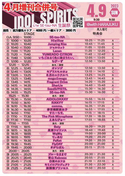 Twitterのコスプレ画像17