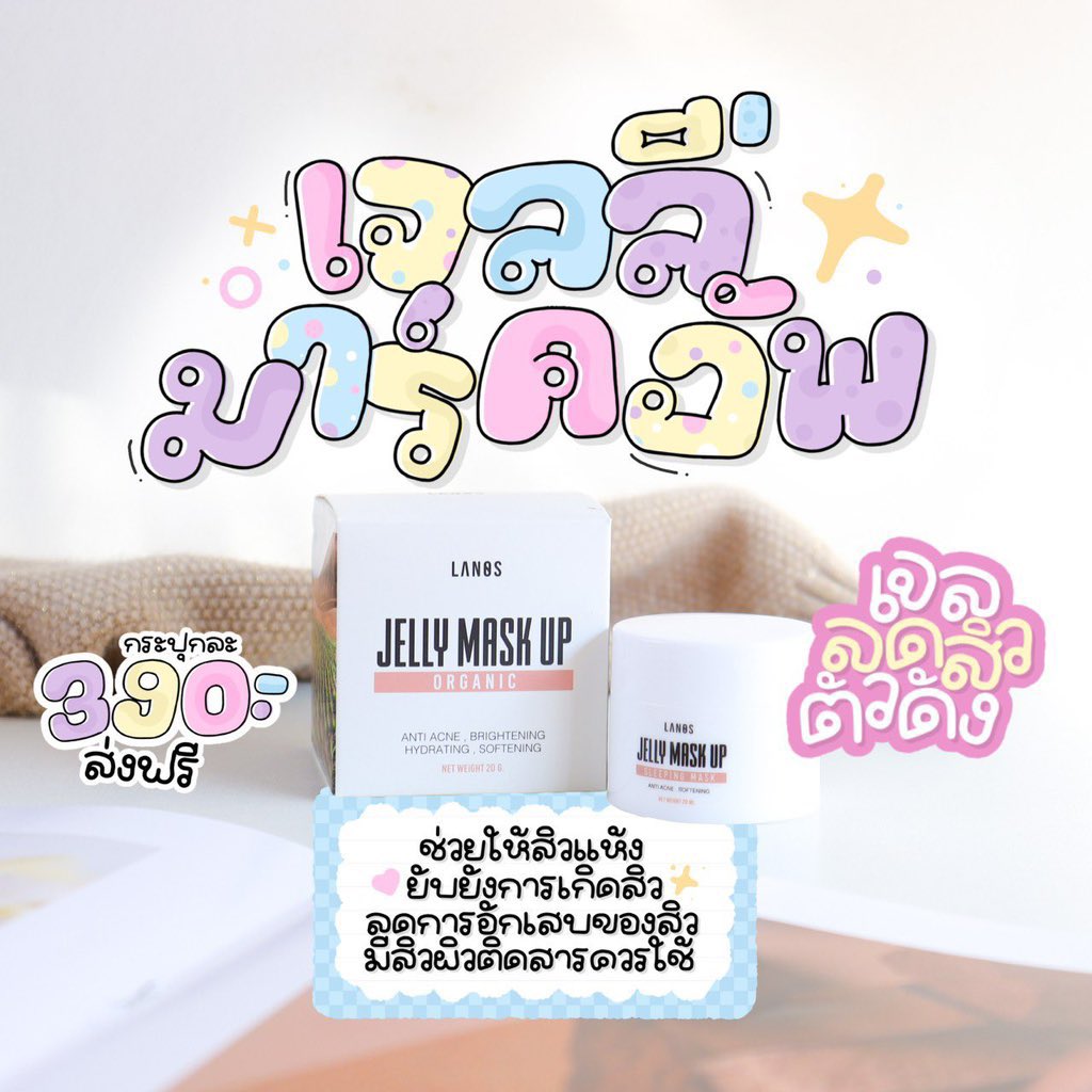 2trongiphone ไอโฟนมือสอง💖 tweet media