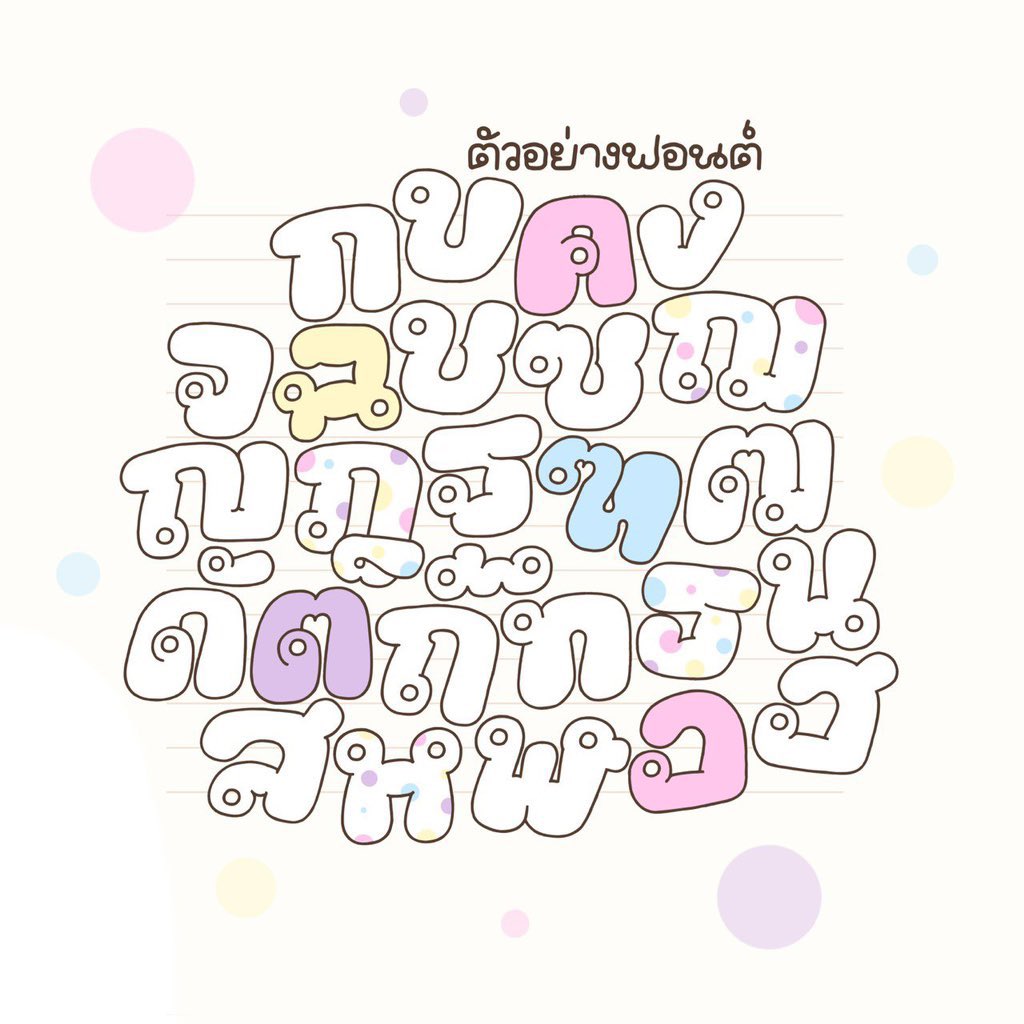 2trongiphone ไอโฟนมือสอง💖 tweet media