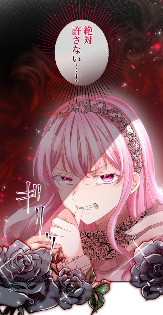 宝石少女は涙を流さない【公式】＠ピッコマ (@houseki_shoujo) / Posts / X