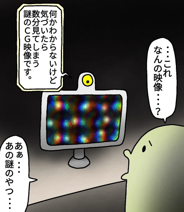 謎のアレ
#絵 #イラスト #お絵描き #落書き 