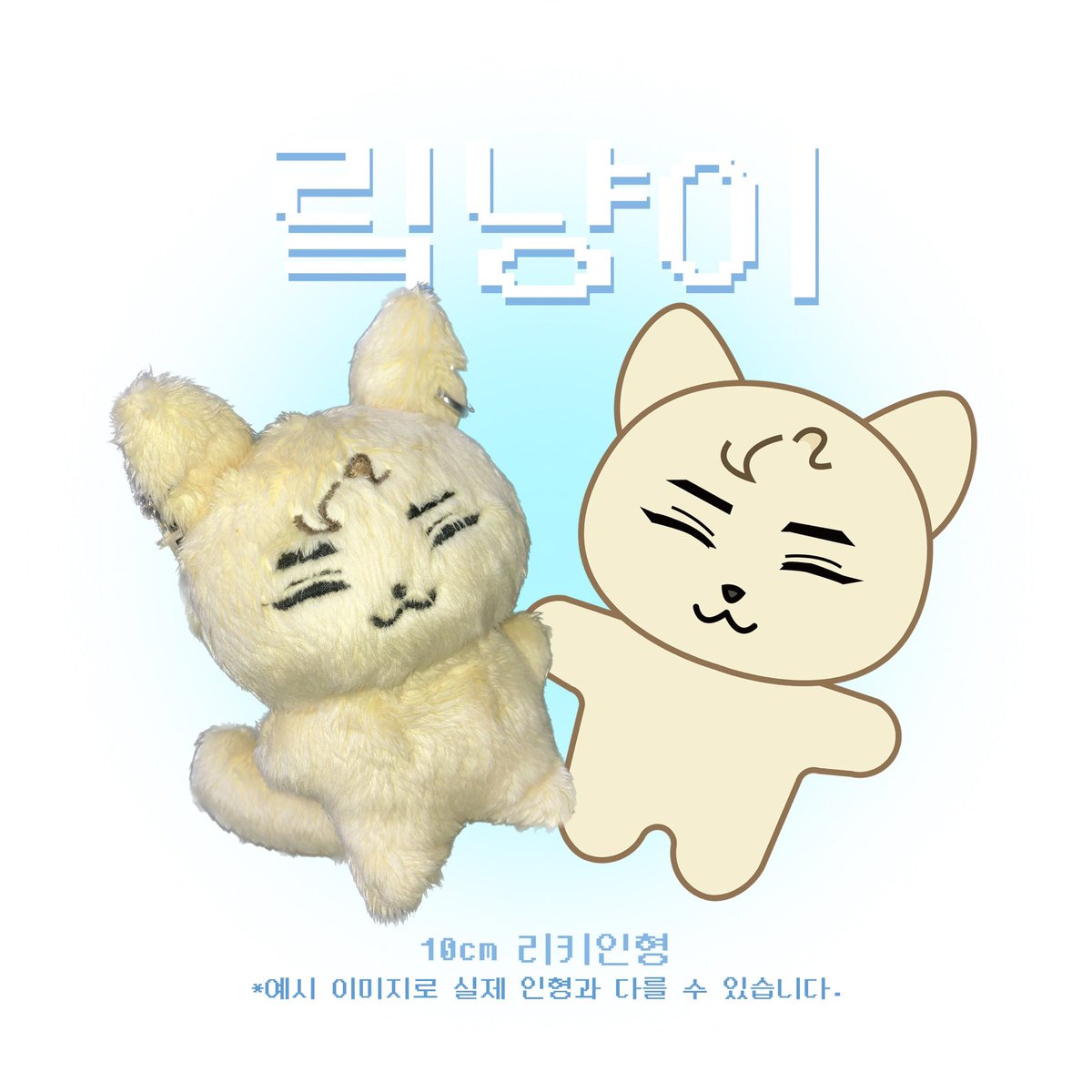 uu2se's tweet photo. 🇹🇼TW G.O 
 @RickyCat0520 Ricky 맄냥이 10cm

💰 裸娃490 
🎁 認養證+預付款證件照

💰 貓咪鑰匙圈 90
💰 御守鑰匙圈 90

✈️ 以上金額需二補國際
🛒 銀行轉帳/無卡存款/無摺存款

⏰ 期限至～04/20 23:59 視情況提早截止
🔗購買請私訊IG https://t.co/VGqglft7Dz https://t.co/p5YPeKtvXt