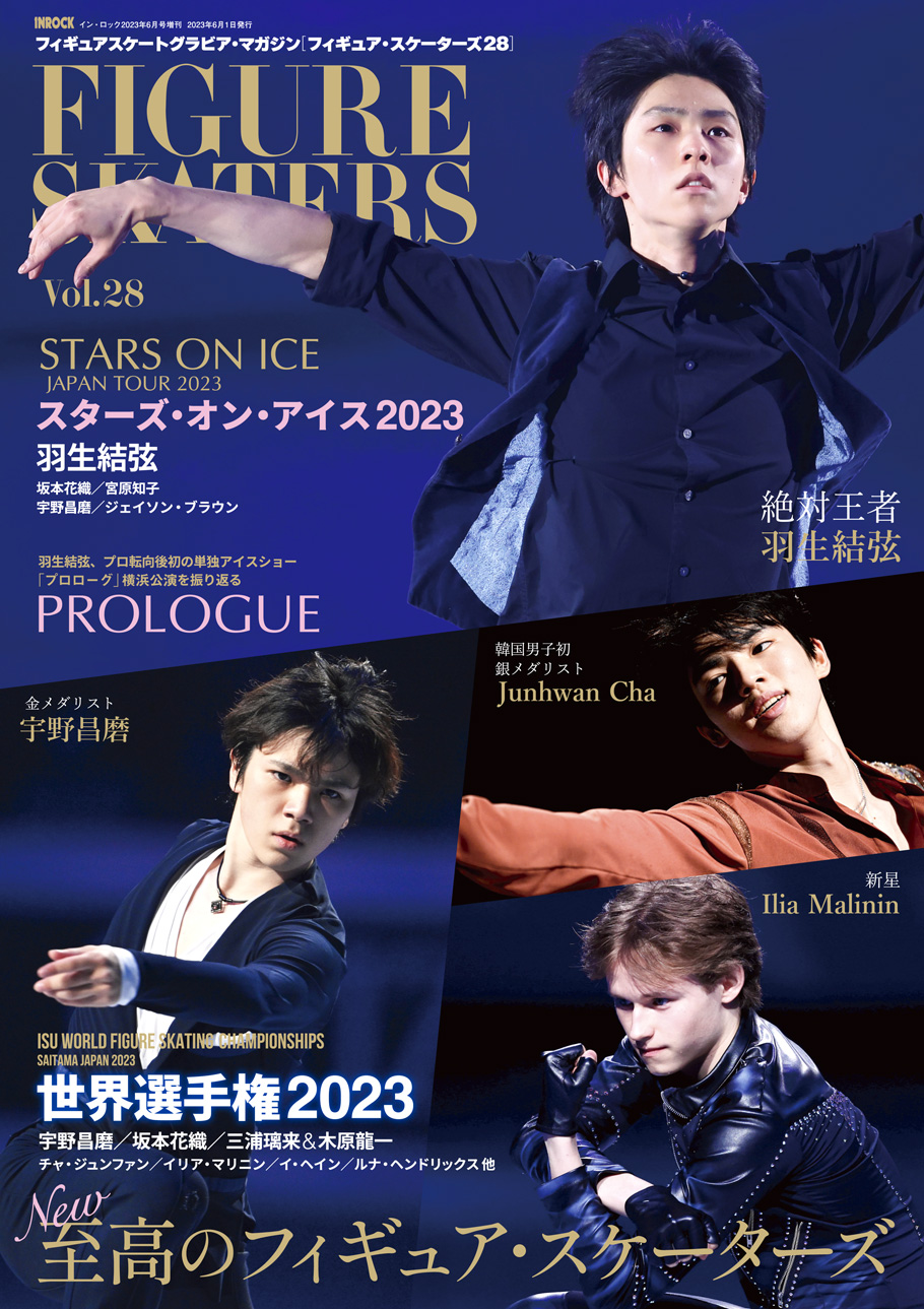 INROCK編集部 on X: INROCK編集部 on X: