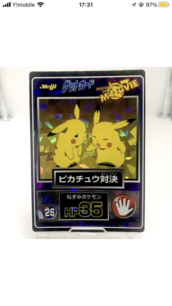 Get it on my ebay!
ebay.com/itm/1956745834…

Pokemon Get Card Pikachu Showdown No.26 Meiji Movie Promo Holo Japanese

#Pokemon #Pokemoncard