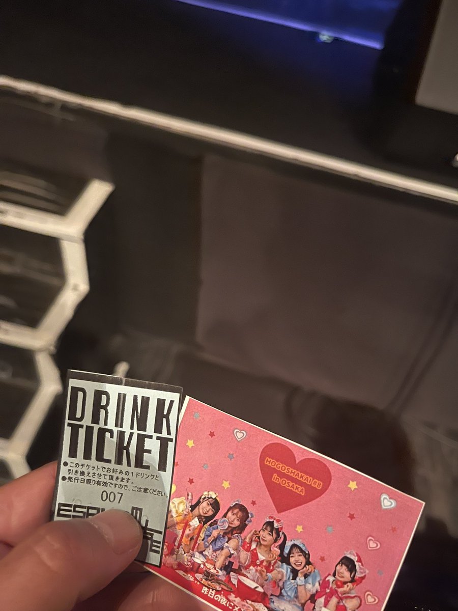 a_k_dempadragon's tweet photo. 間もなく2部。
#SUPERTOURS
#スパベビツアー2023
#スーパーベイビーズ https://t.co/rXg5x682vj