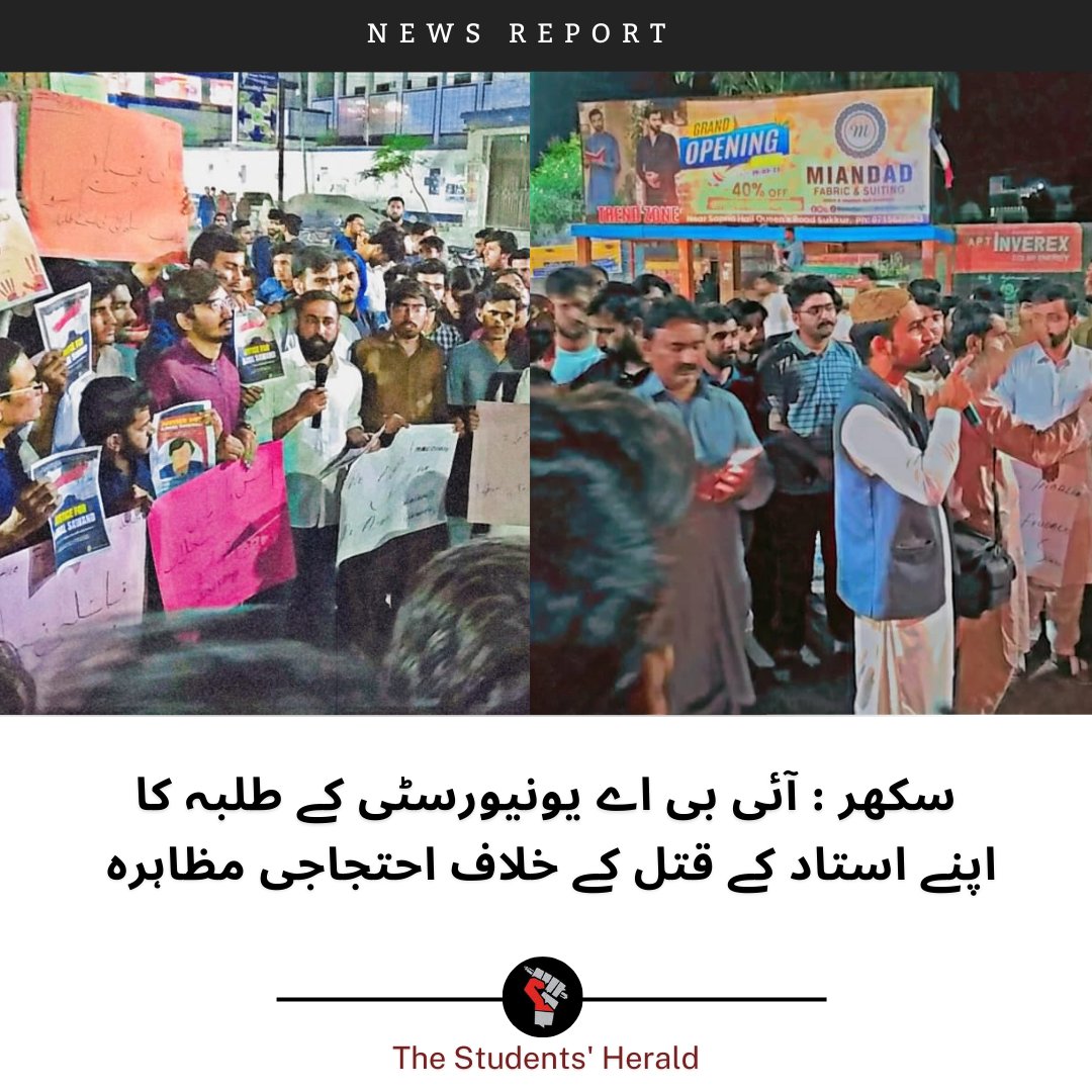 HeraldStudents's tweet photo. یہاں پڑھیے:
https://t.co/wazN0B1wbD https://t.co/Yjt8ZQDpJW