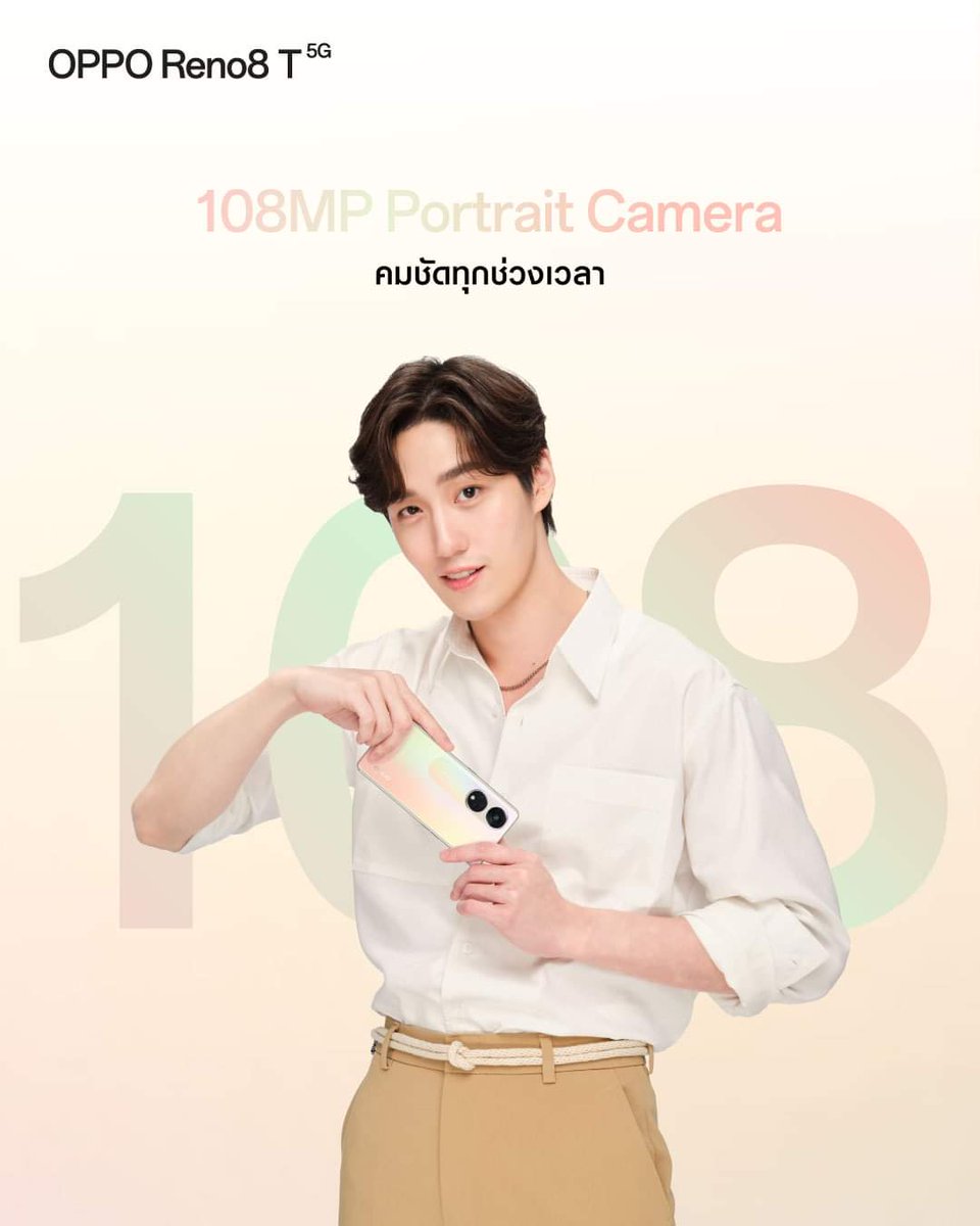 TnpTrend's tweet photo. เห็นรูปนี้แล้วอยากให้พี่ต่อได้บทสดใส แบ๊วๆ มันแกว แตงกวาบ้าง 🍉🍓🍋🥥🥑

#OPPOReno8T5G_th
#OPPO108MPPortraitCamera
#ThePortraitExpert
#thanapob_lee https://t.co/PwKQGHNNbk