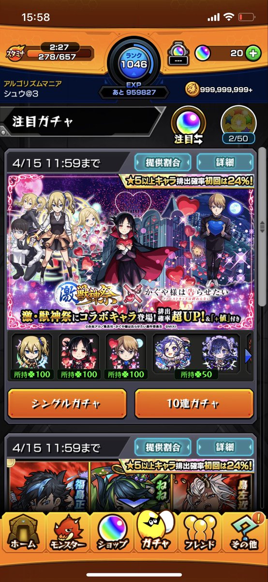ズミ tweet media