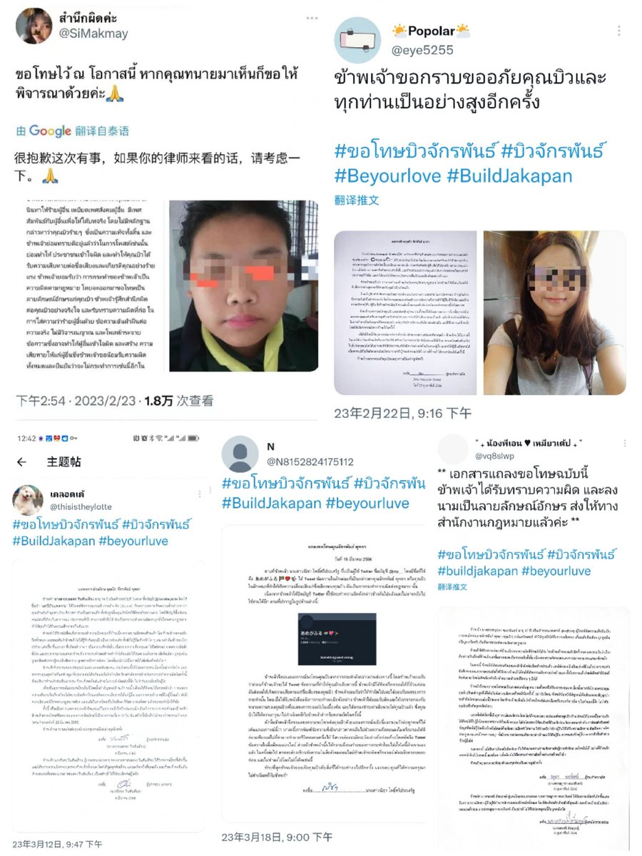 HeiohhW's tweet photo. The antis ask Build for evidence to prove he is innocent, but they never ask the rumor makers for TRUE evidence to prove he is guilty. 
#ขอโทษบิวจักรพันธ์ 
#BuildJakapan
#บิวจักรพันธ์
#Beyourluve https://t.co/2T6XZcLEoC