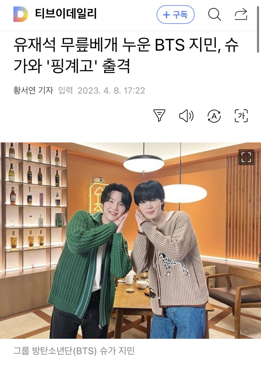 꾹이모나 🐰 tweet media