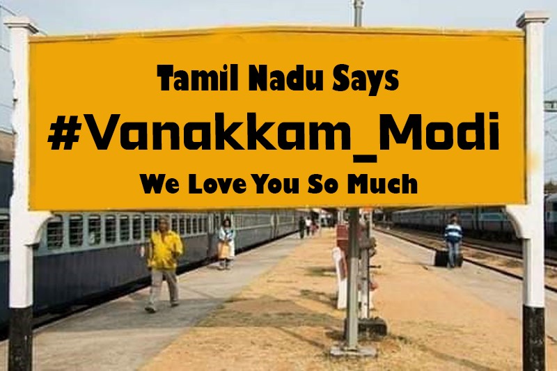 Salaiarulsivam's tweet image. #Vanakkam_Modi 
#வணக்கம்_மோடி 
#Welcome_Modi 
@PMOIndia @narendramodi 
#தமிழ்