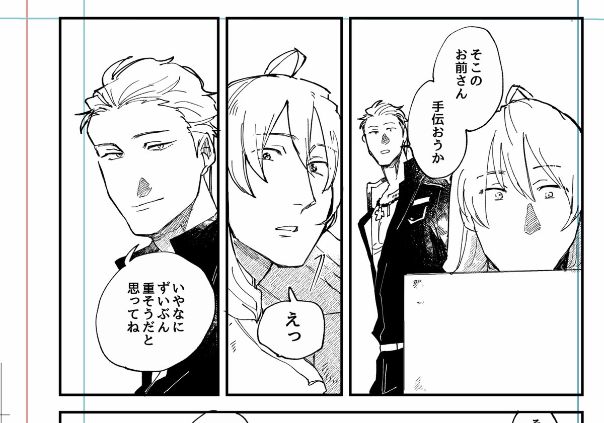 別にP雨としてではなく読めると思うけどかなり爆萌えP雨シーンだと思って描いているコマ 