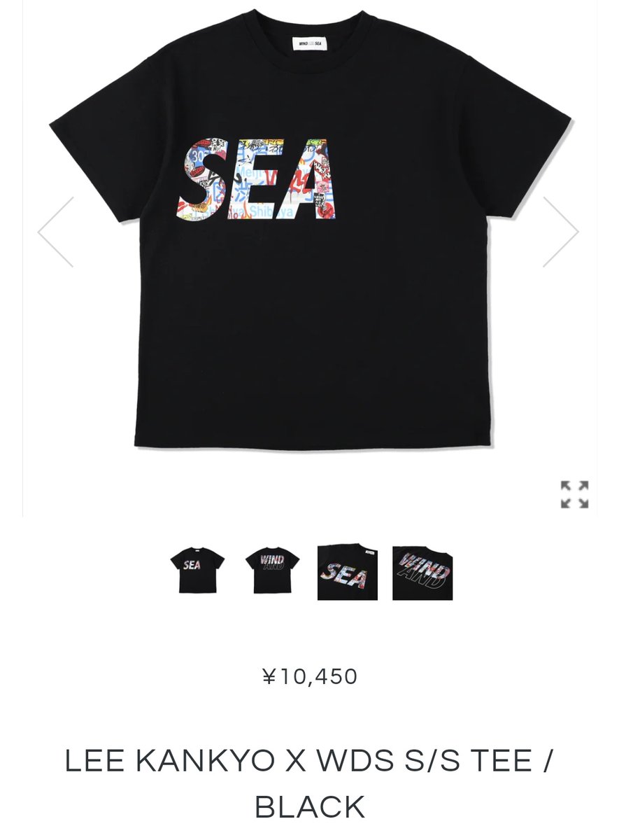 WIND AND SEA WIND AND SEA WIND AND SEA LEE KAN KYO x WDS Hoodie