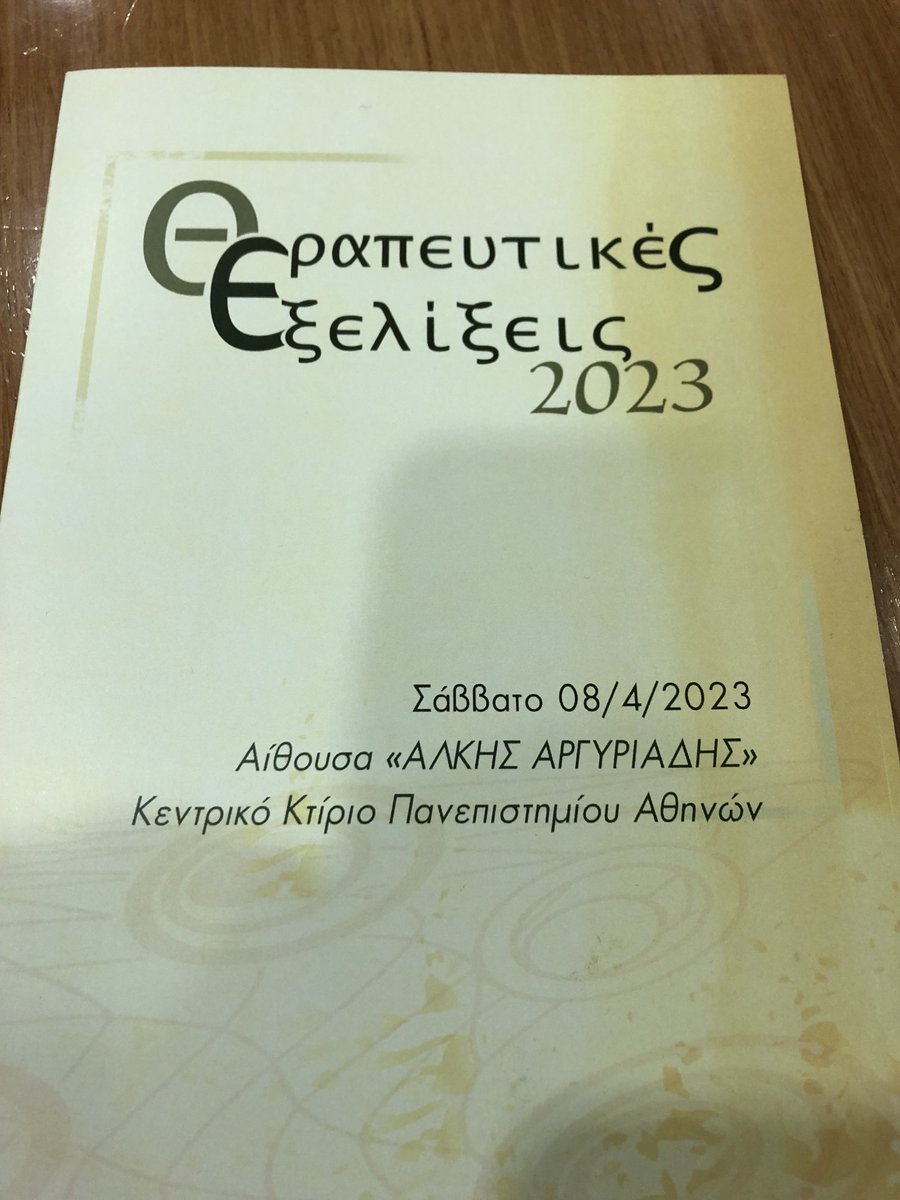 thanosdimop's tweet photo. Θεραπευτικες εξελιξεις στην Ογκολογια τωρς https://t.co/IS7IqQDbCh