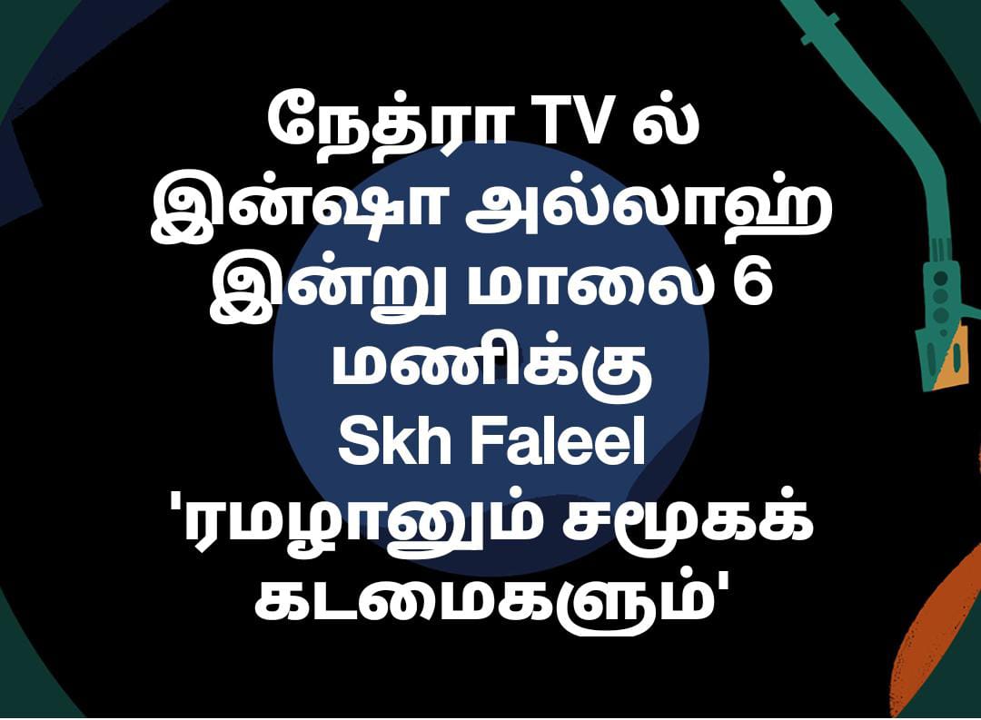 shmfaleel's tweet photo. Photo from S.H.M.Faleel https://t.co/yMmkzTU0j4