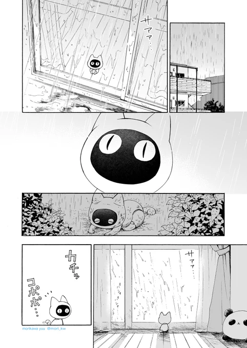 C018と重要任務(1/2) #休日のわるものさん https://t.co/gtBhXfumcZ