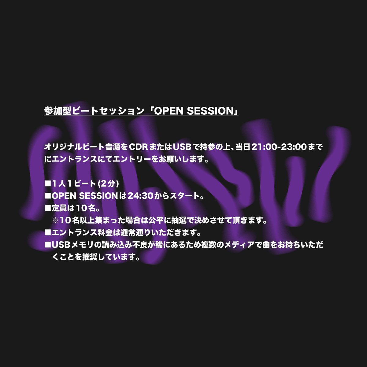 solfanakameguro's tweet photo. 🔸今夜開催🔸
OPEN1×tablebeats presents
#sp404day 
supported by Roland 

今回は言わずと知れたローランド社のサポートを受け、国内を代表する総勢30名のビートメイカーが1年に1度の祭典 #sp404day を祝して集結する。

当日は自分のビートを流せる参加型ビートセッション、OPEN SESSIONも開催。 https://t.co/Twb71Up86L