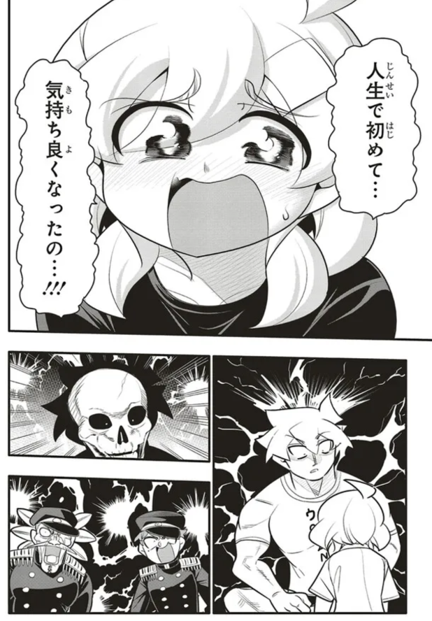 10年間友達だと思ってた男の子とおせっせしたい3/5 | ◯線(まるせん