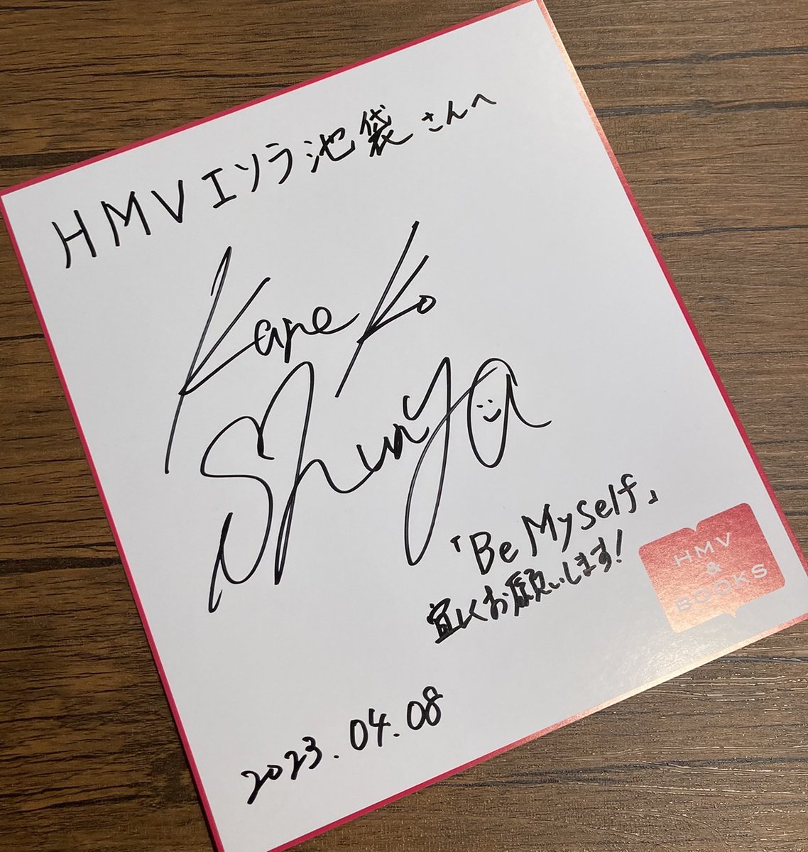金子隼也1st写真集 Be Myself・カレンダー 【公式】 (@shunyakaneko_bm