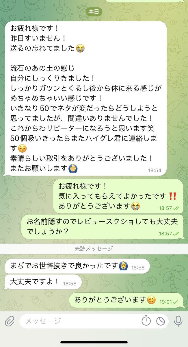haigurekun11831's tweet photo. https://t.co/xjowuEuSOw