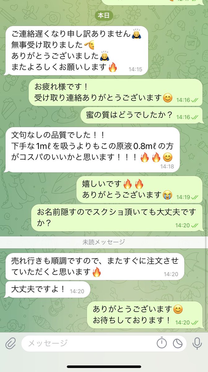 haigurekun11831's tweet photo. https://t.co/xjowuEuSOw