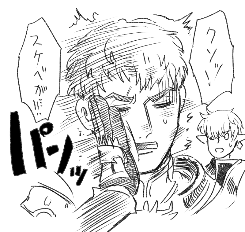 【FF14】地脈から救出されるヤ・シュトラ蒼天/漆黒 https://t.co/qhFC1N4hvF