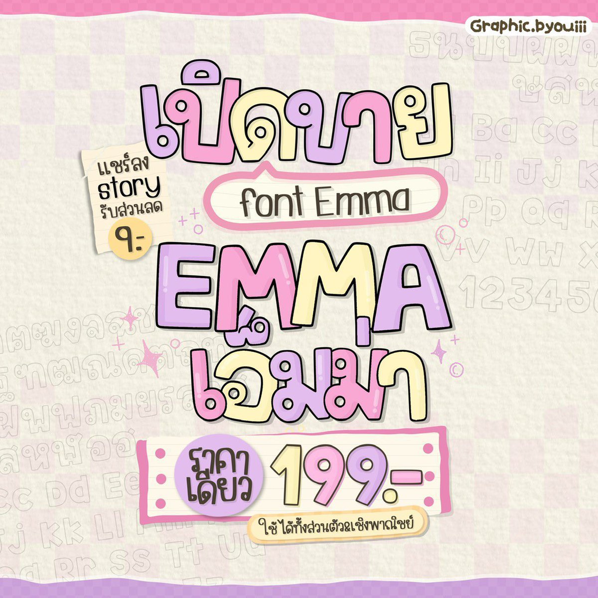 2trongiphone ไอโฟนมือสอง💖 tweet media