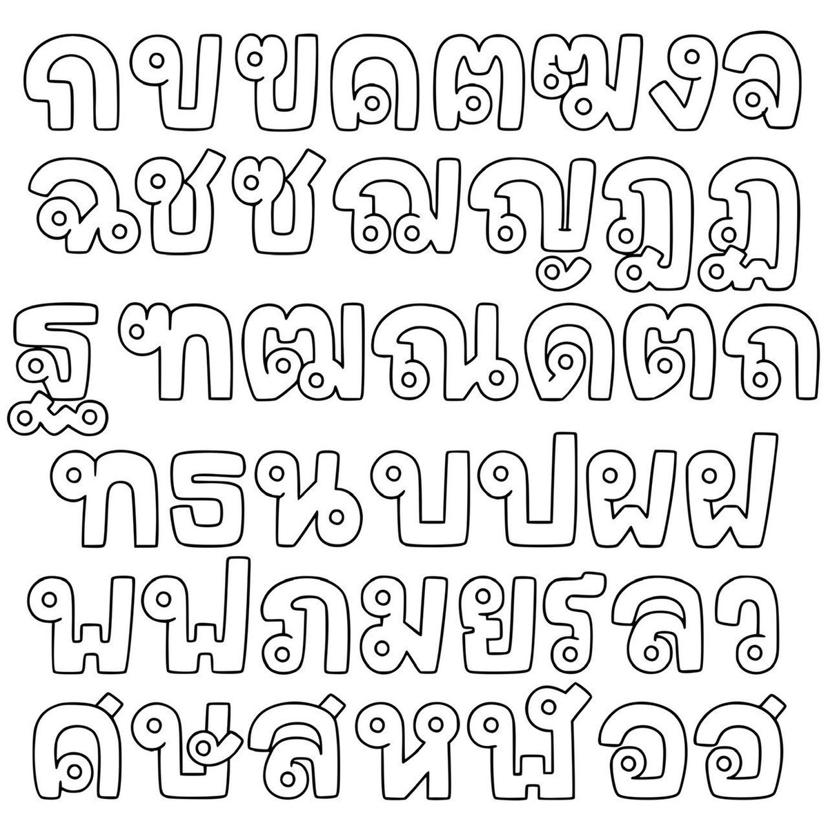 2trongiphone ไอโฟนมือสอง💖 tweet media