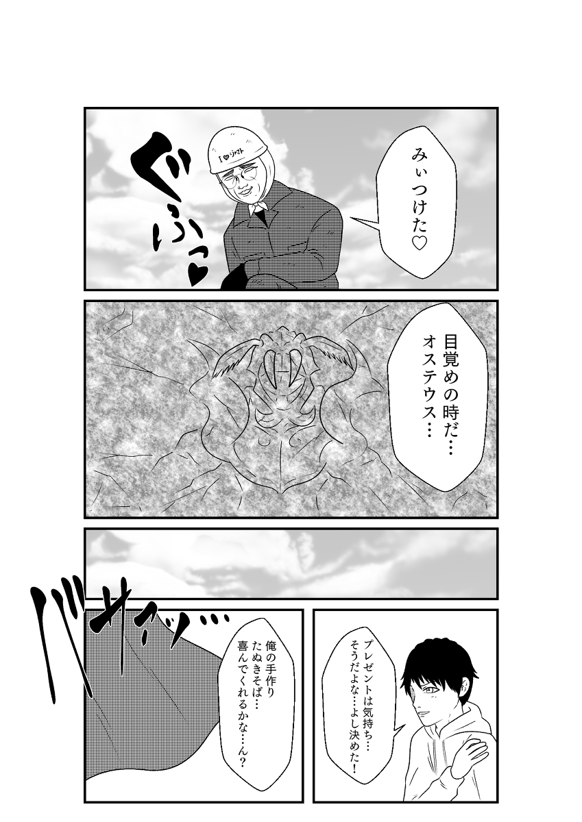 (2/7) 