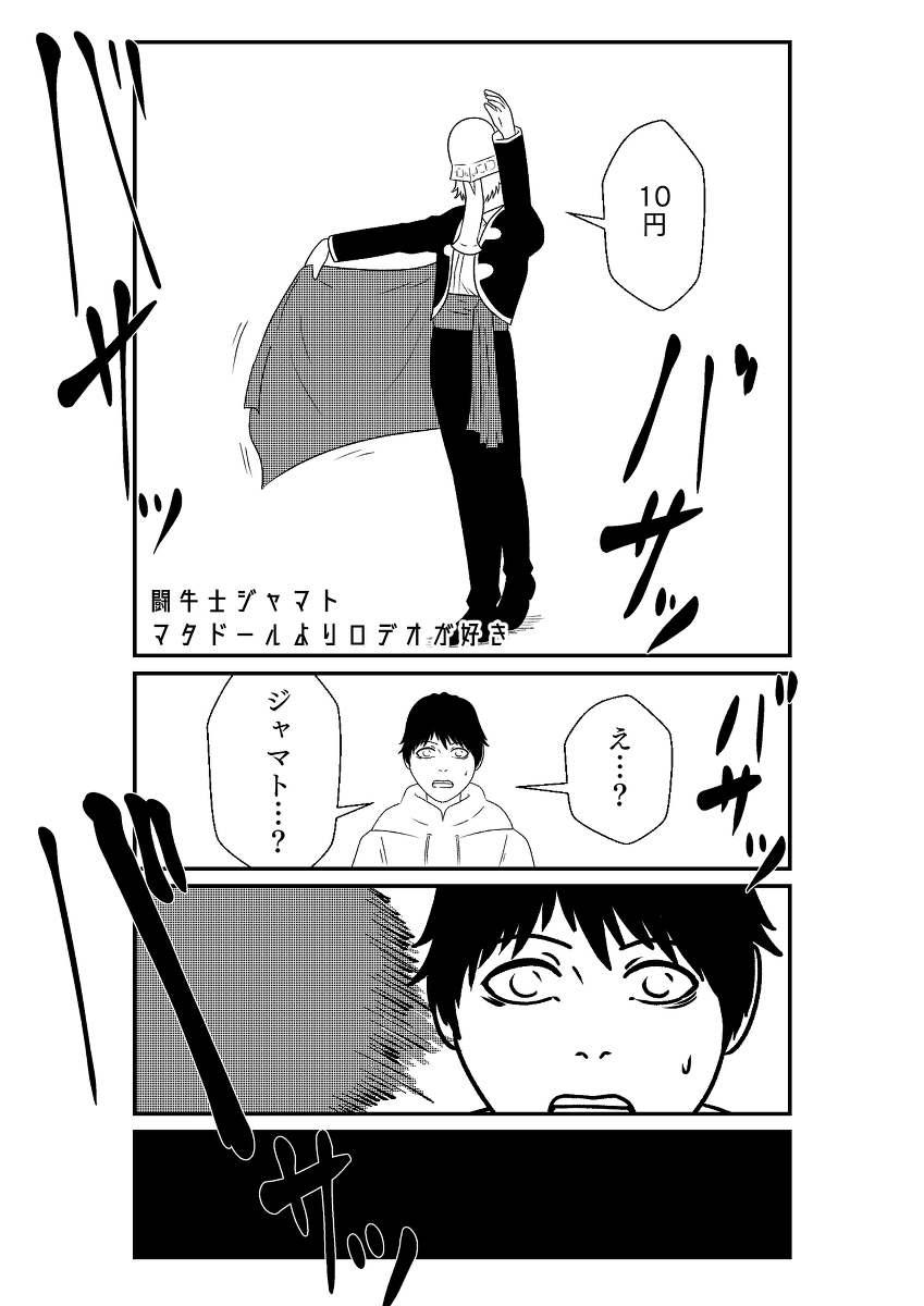 (2/7) 