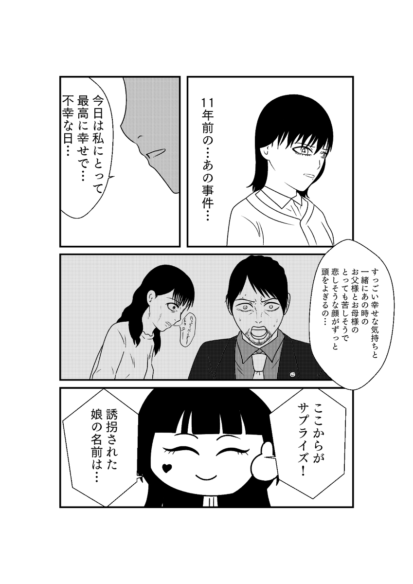 (3/7) 