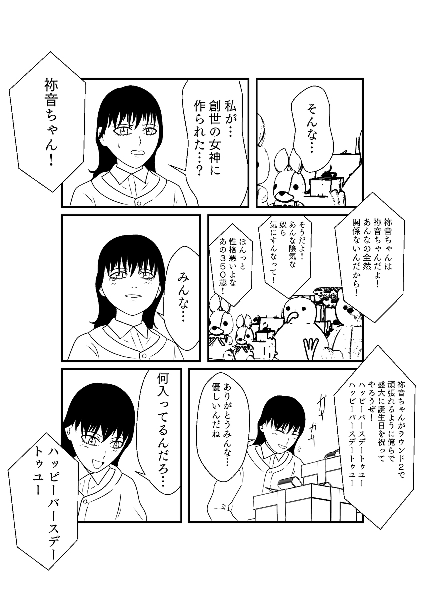 (4/7) 